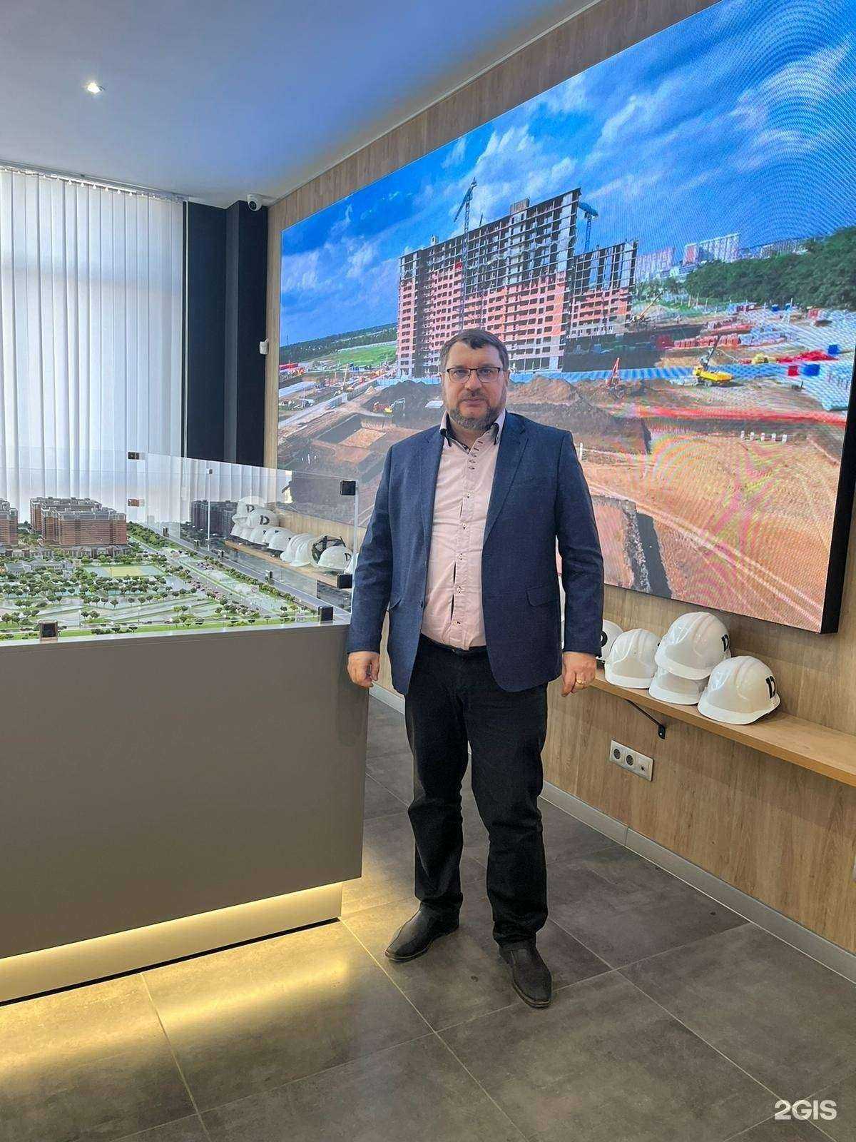 Отзывы на компанию Трифолиум в г. Краснодар c фото