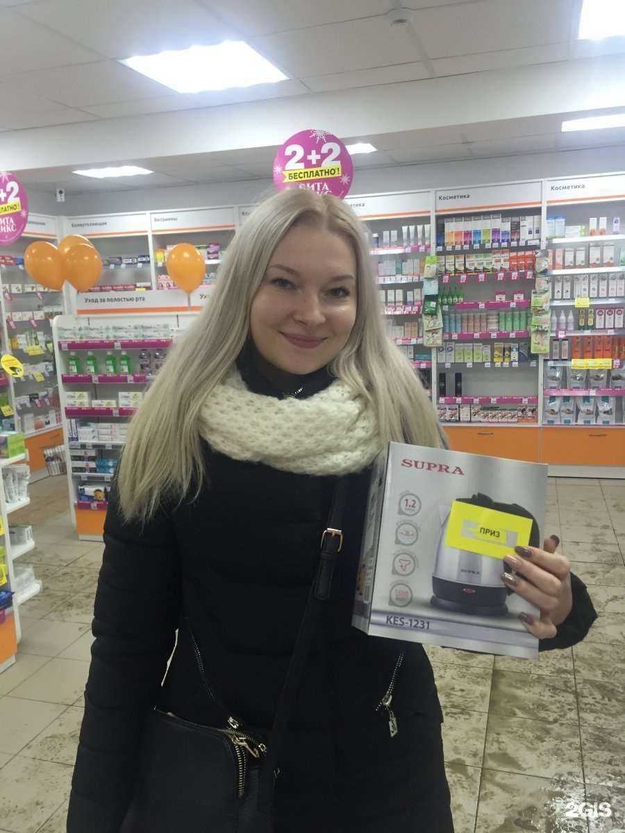 Отзывы на компанию Вита экспресс в г. Калуга c фото