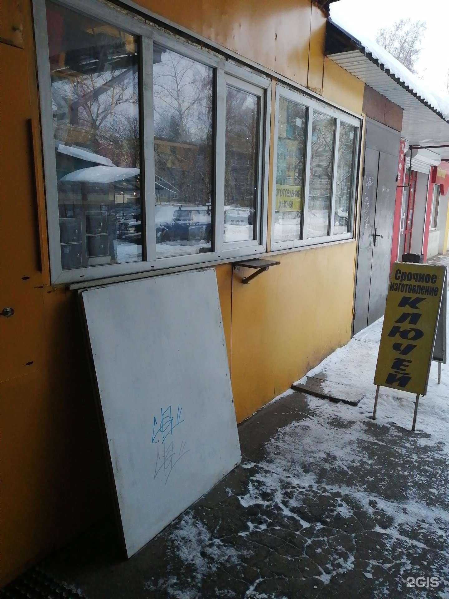 Отзывы на компанию Мастерская по изготовлению ключей в г. Тверь c фото