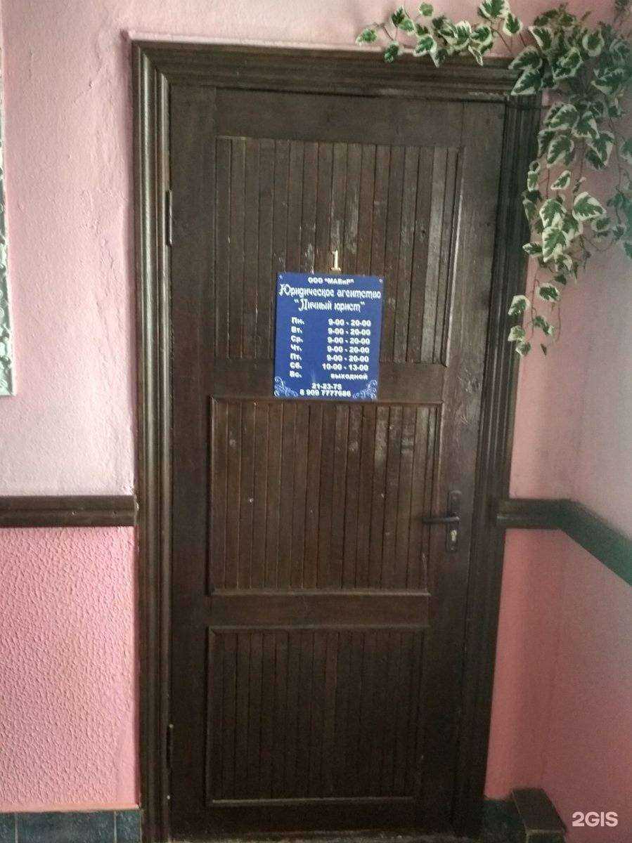 Отзывы на компанию Личный юрист в Калининграде c фото