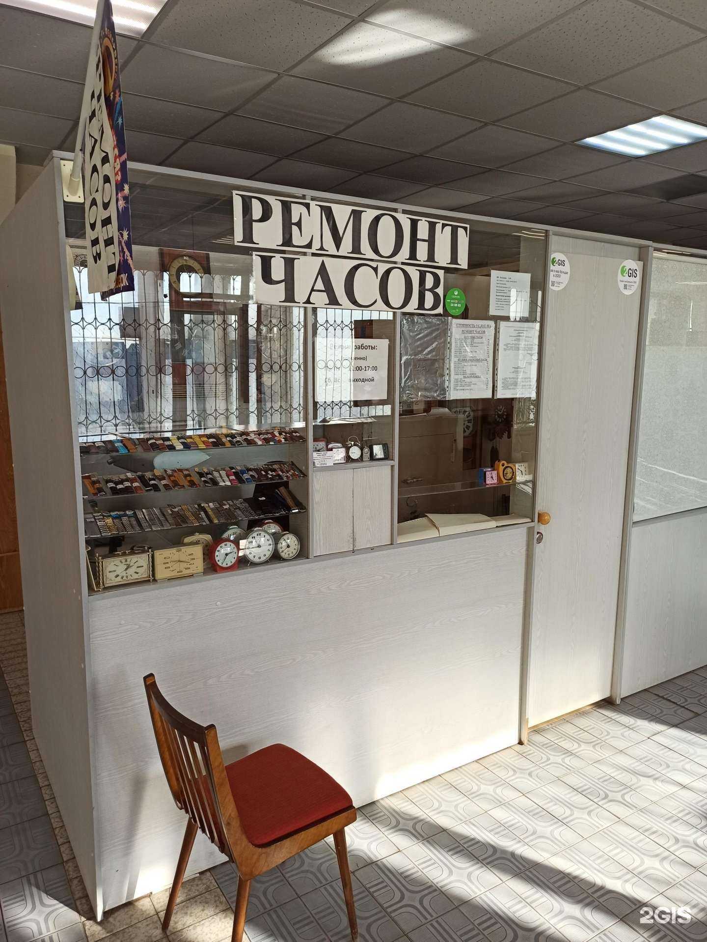 Отзывы на компанию Мастерская по ремонту механических часов в Ярославле c фото