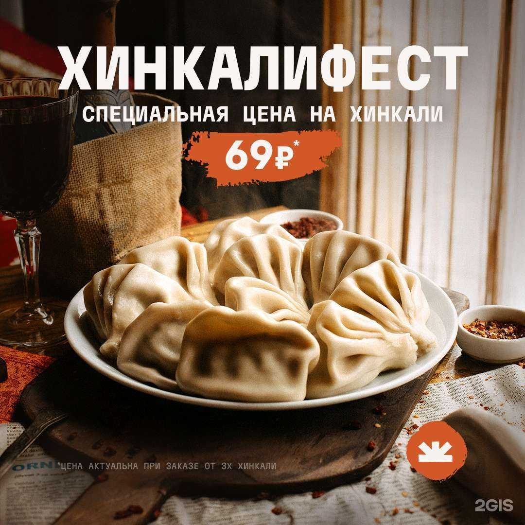 Отзывы на компанию Вокруг огня в Тольятти c фото