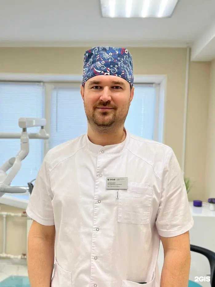 Отзывы на компанию #Зуб 48 в Липецке c фото