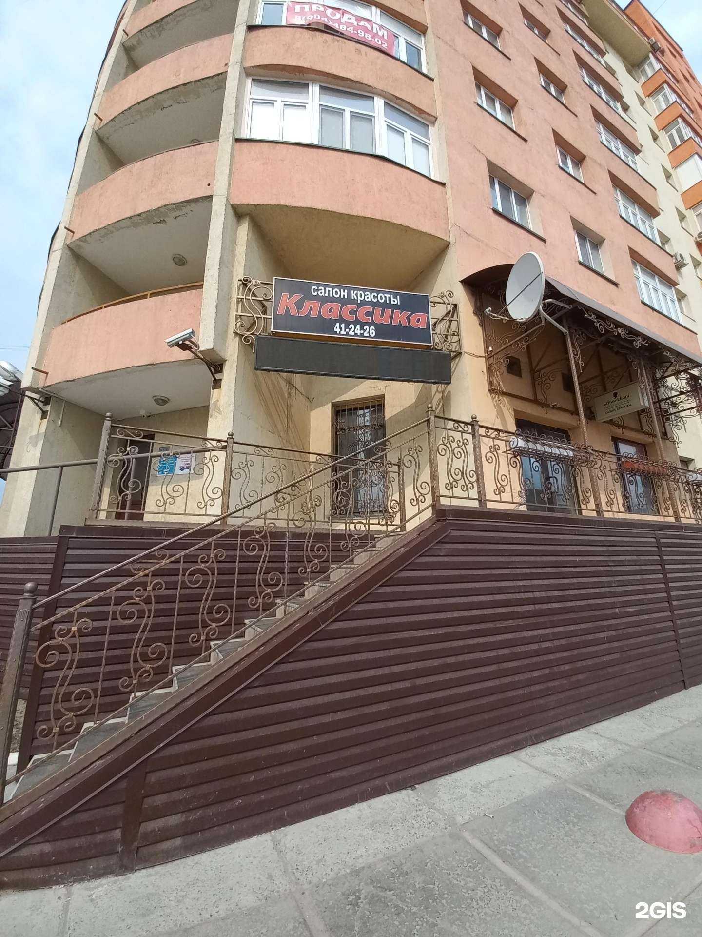 Отзывы на компанию Классика в Нижневартовске c фото