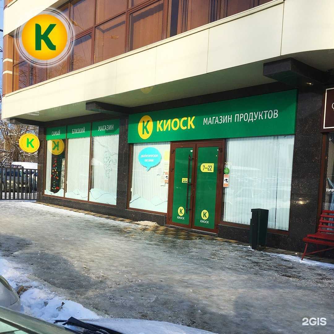 Отзывы на компанию Киоск в г. Ставрополь c фото