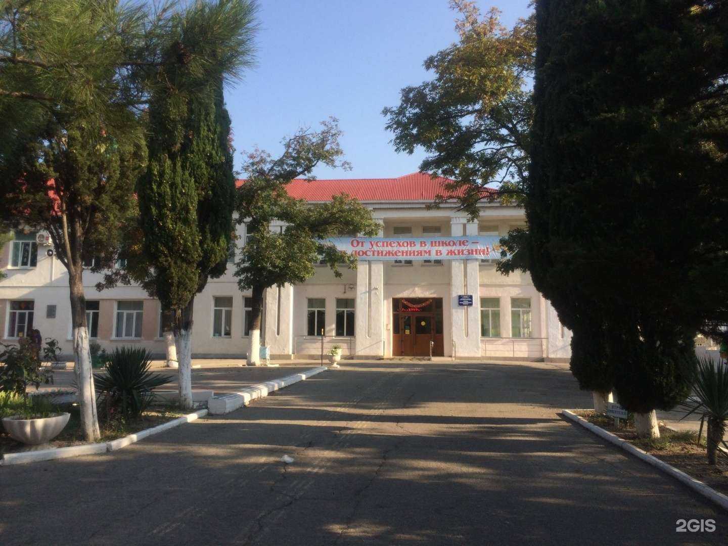 Отзывы на компанию Средняя школа №1 в Геленджике c фото