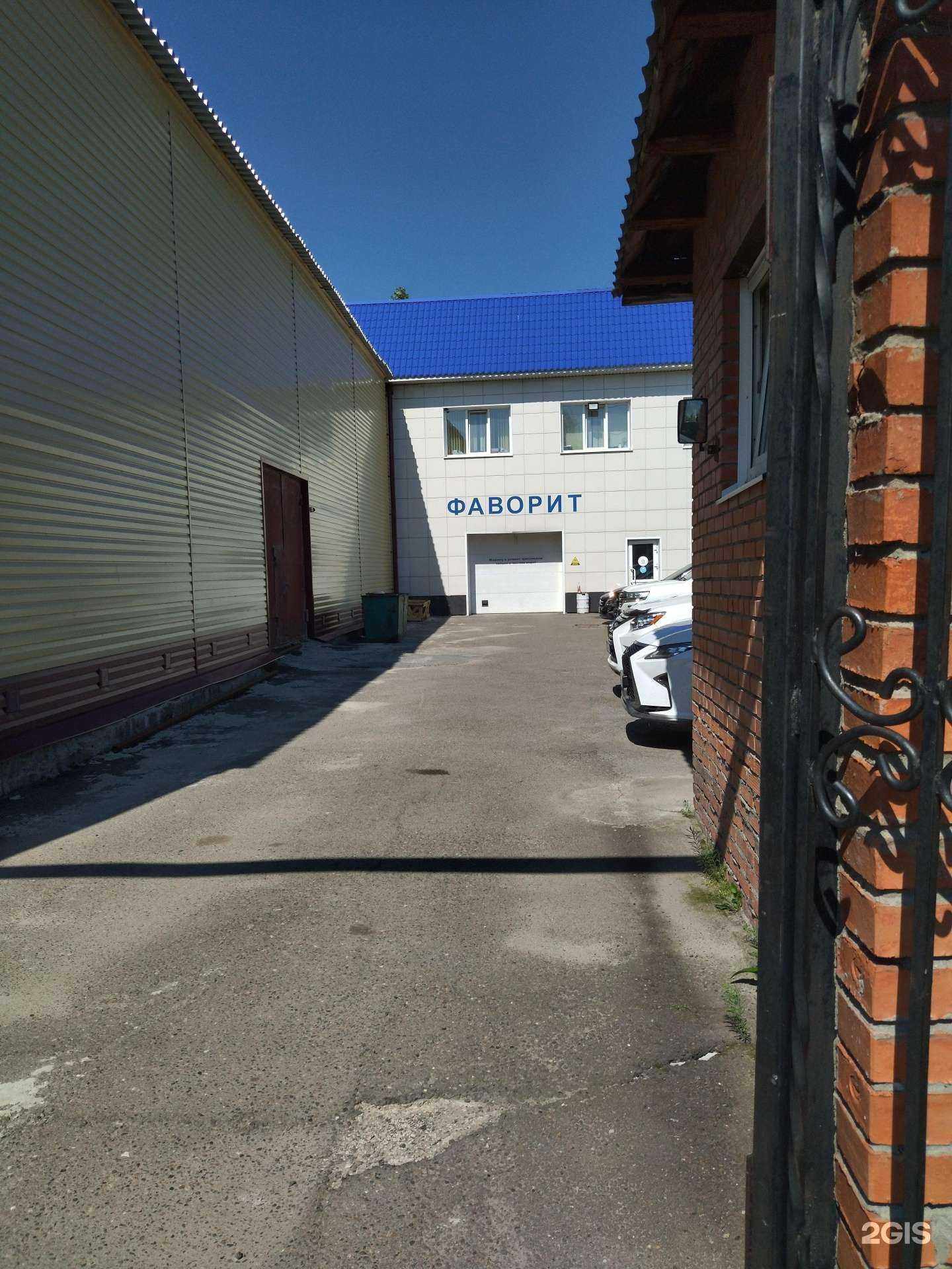 Отзывы на компанию СТО Фаворит в Томске c фото