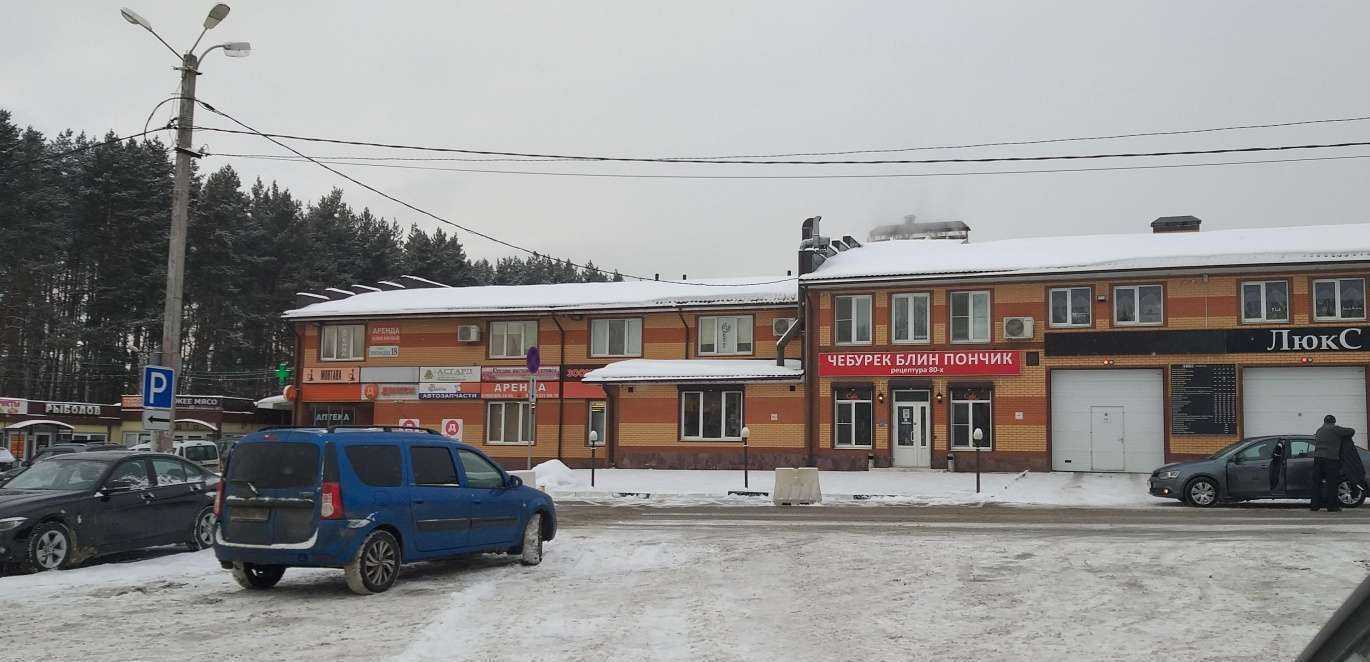 Отзывы на компанию Ланд-Авто в Дедовске c фото - фотография 2 из 2