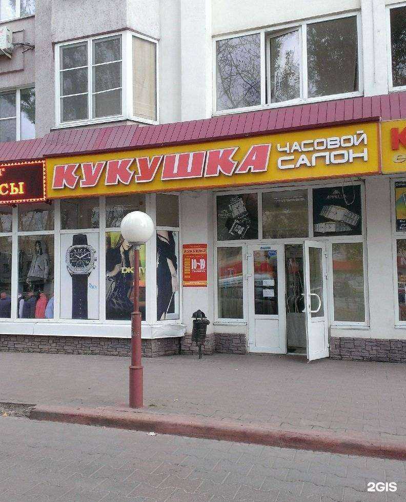 Отзывы на компанию Кукушка в г. Липецк c фото