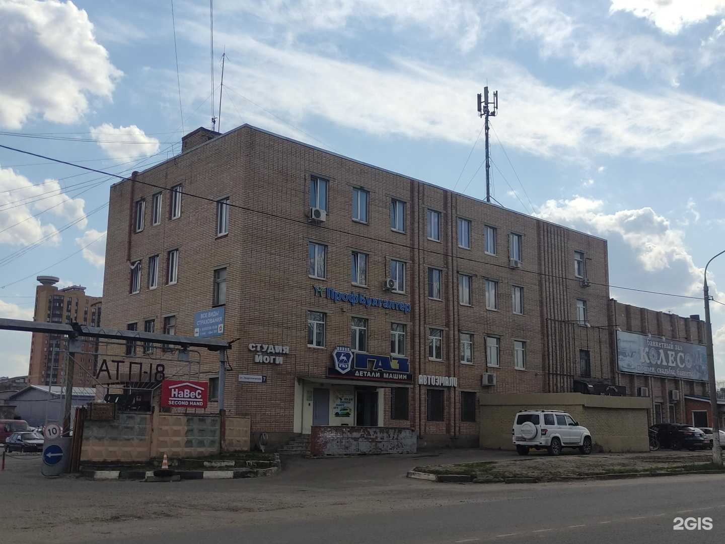 Отзывы на компанию United house в Жуковском c фото - фотография 2 из 2