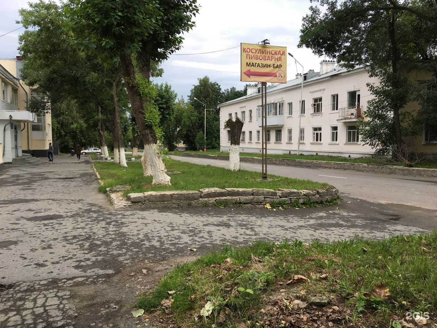 Отзывы на компанию Косулинская пивоварня в г. Екатеринбург c фото