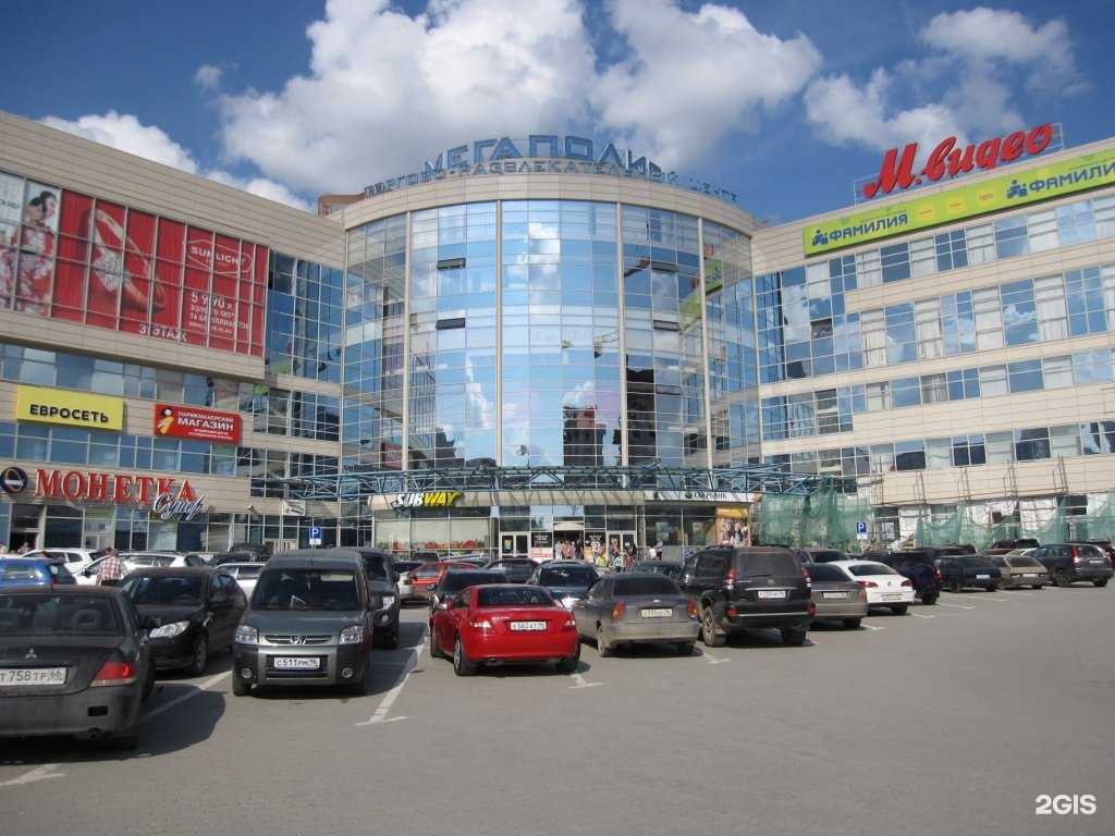 Отзывы на компанию Зоорегион в г. Екатеринбург c фото