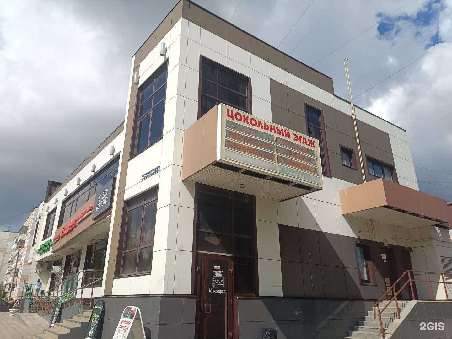 Отзывы на компанию РотангЙола в Йошкар-Оле c фото - фотография 2 из 2