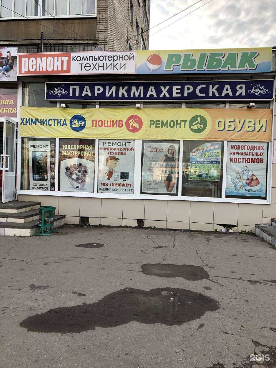 Отзывы на компанию Юбилейная в Чебоксарах c фото