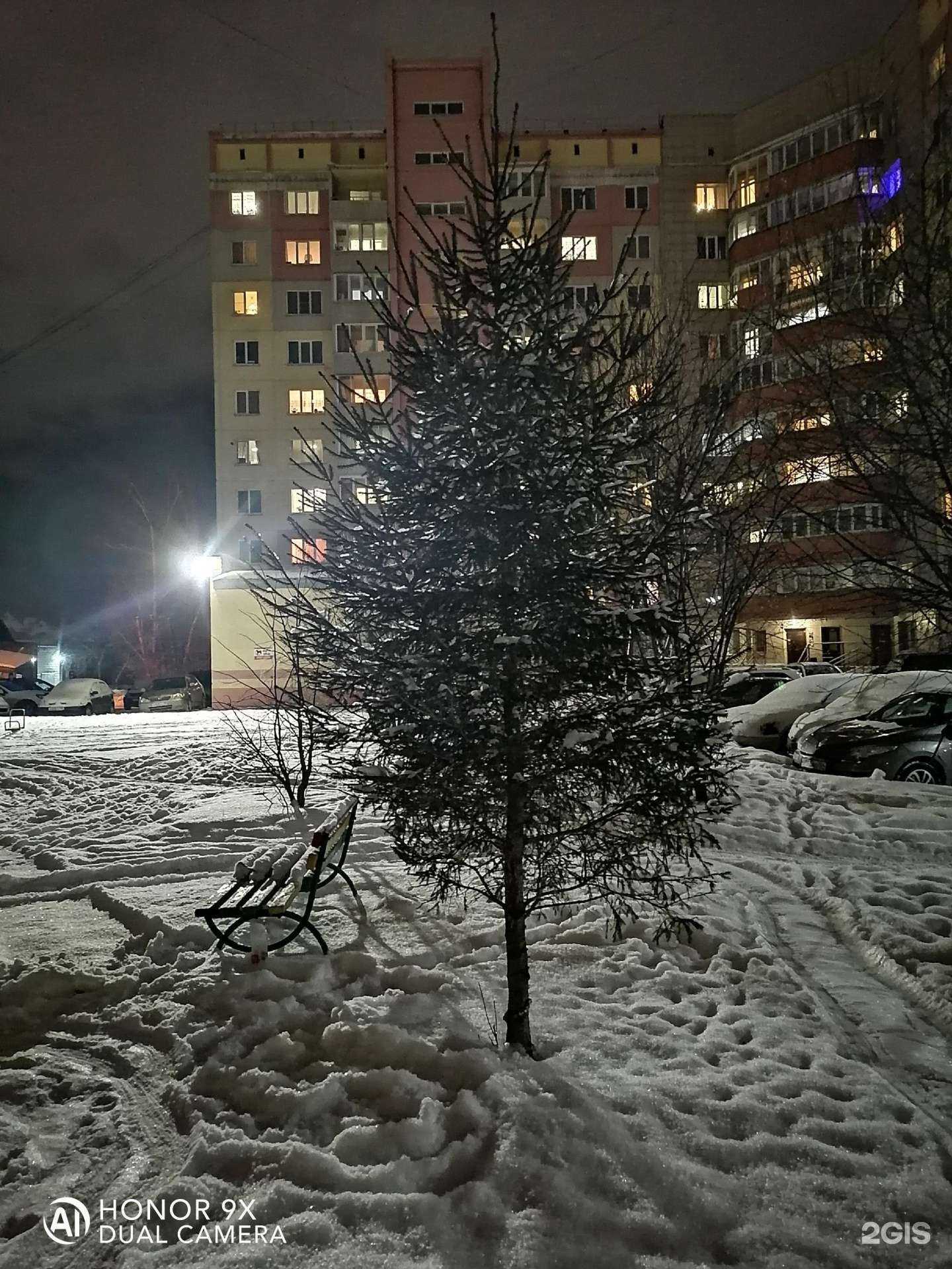 Отзывы на компанию НаКварти.ру в Новосибирске c фото - фотография 2 из 2