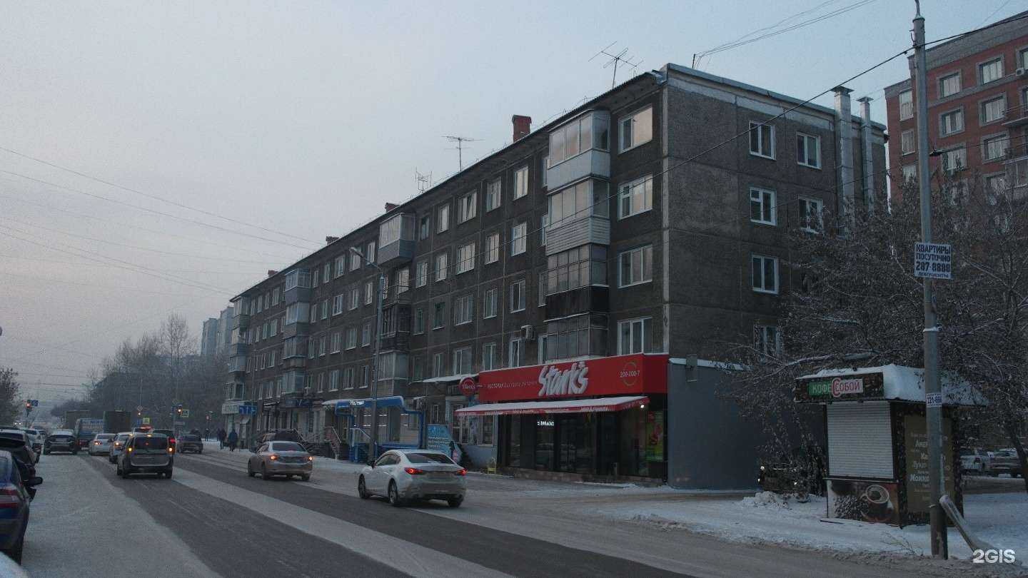 Отзывы на компанию Зоомагазин в Красноярске c фото - фотография 2 из 2