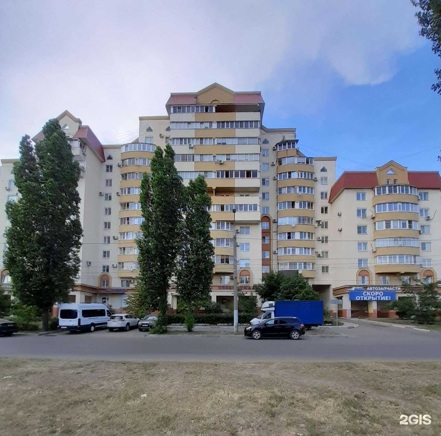 Отзывы на компанию Магазин спецодежды в Воронеже c фото - фотография 2 из 2