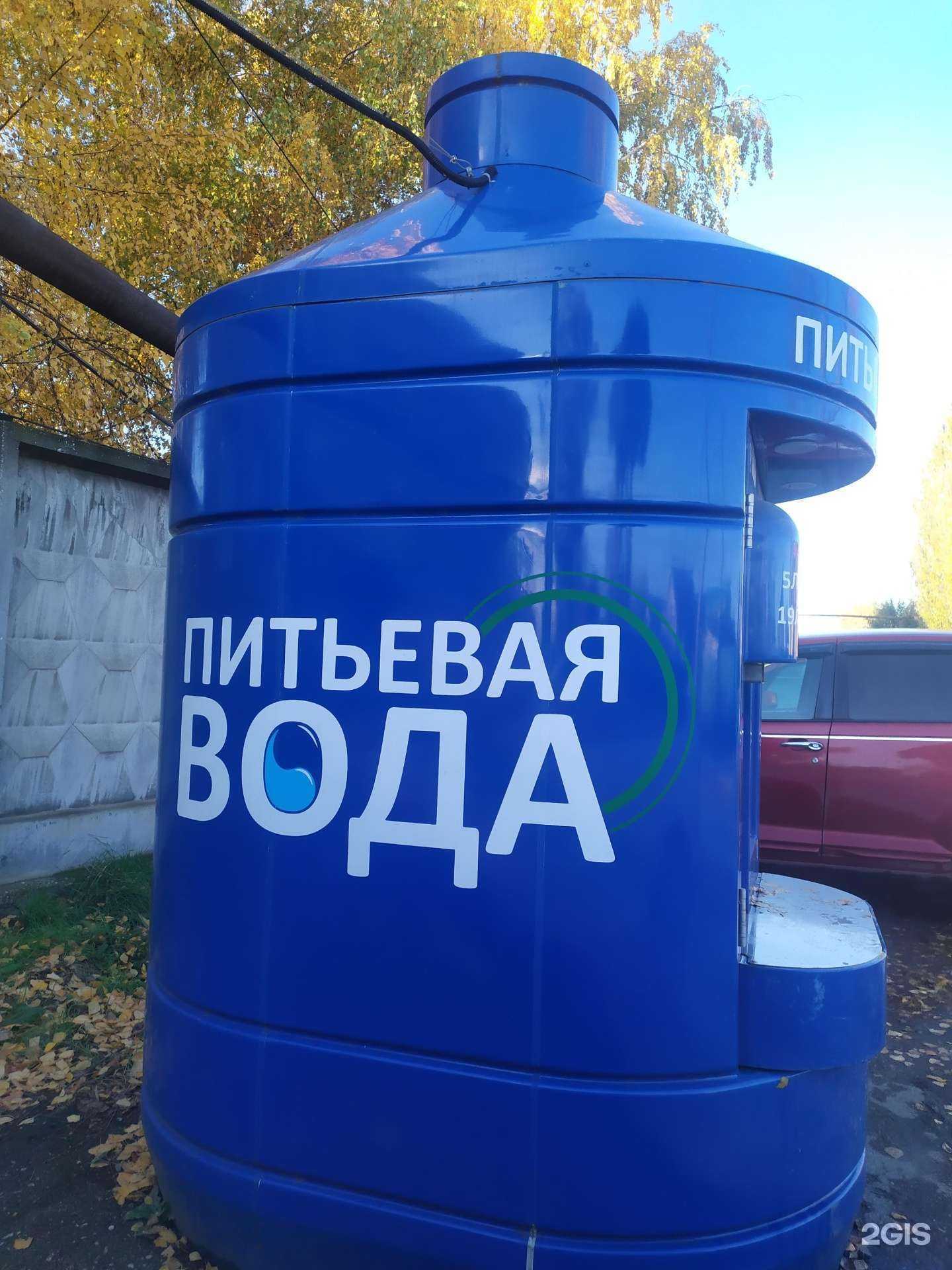 Отзывы на компанию Чистая вода в г. Самара c фото
