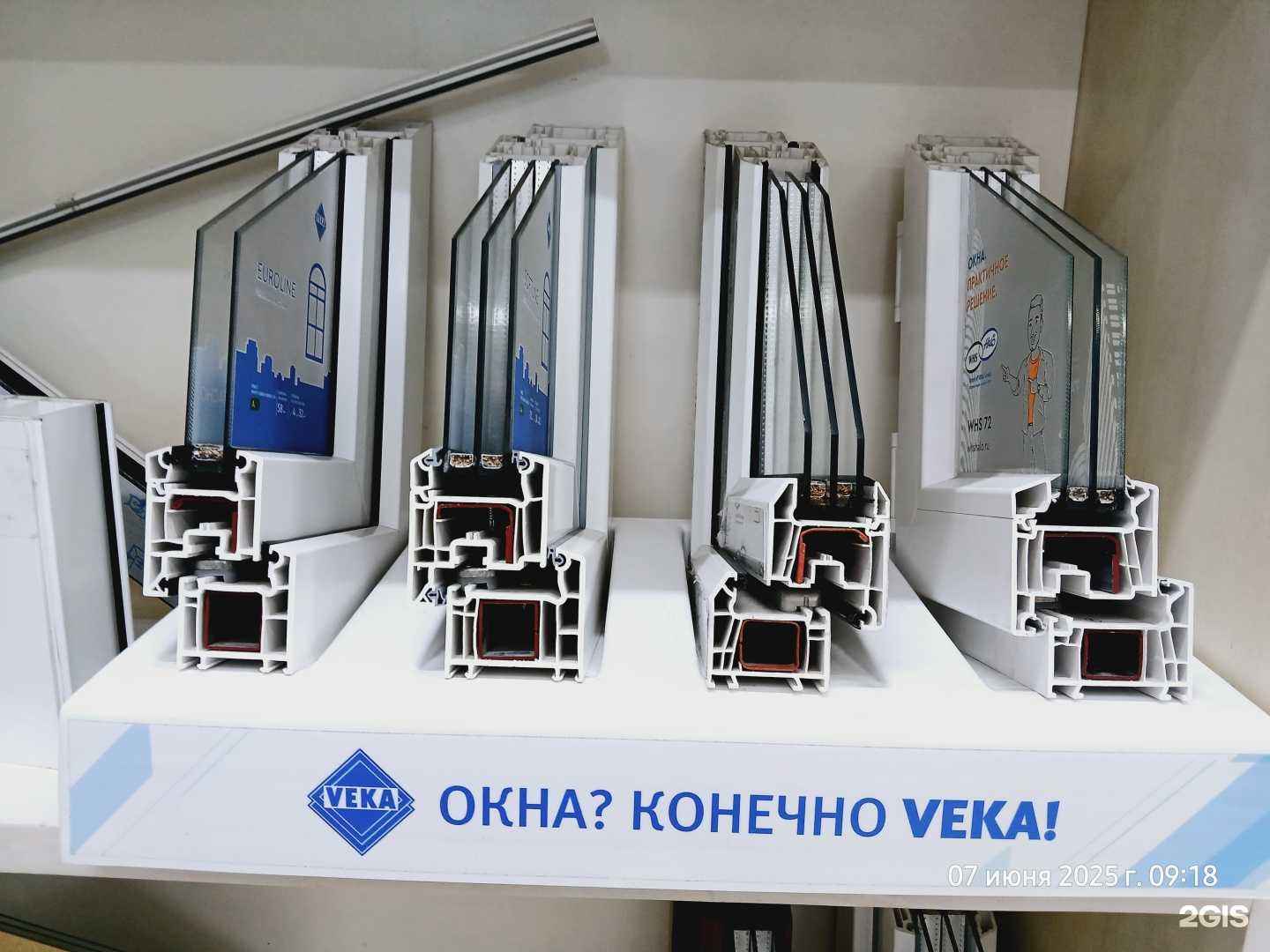 Отзывы на компанию Бурятокна в г. Улан-Удэ c фото