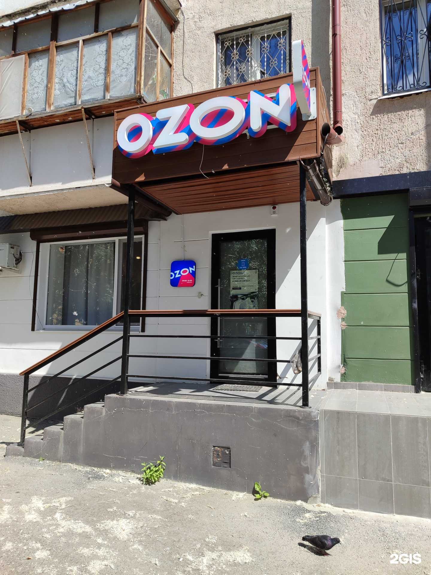 Отзывы на компанию Русские сезоны в г. Тюмень c фото