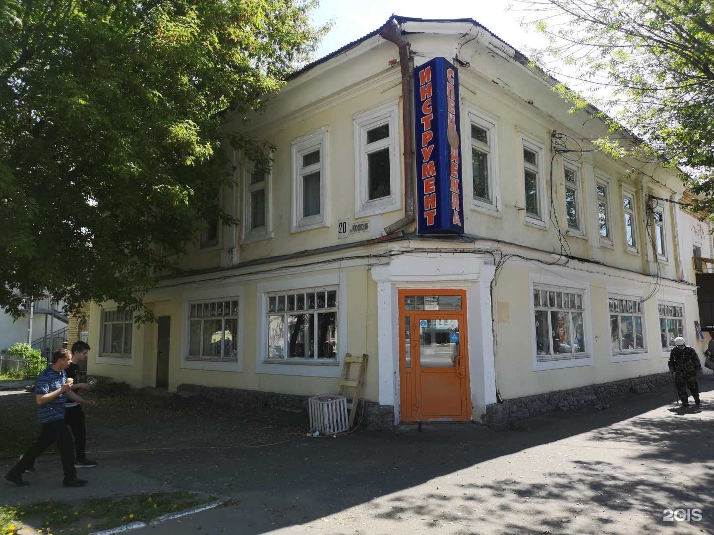 Отзывы на компанию Мои путешествия в Муроме c фото - фотография 2 из 2