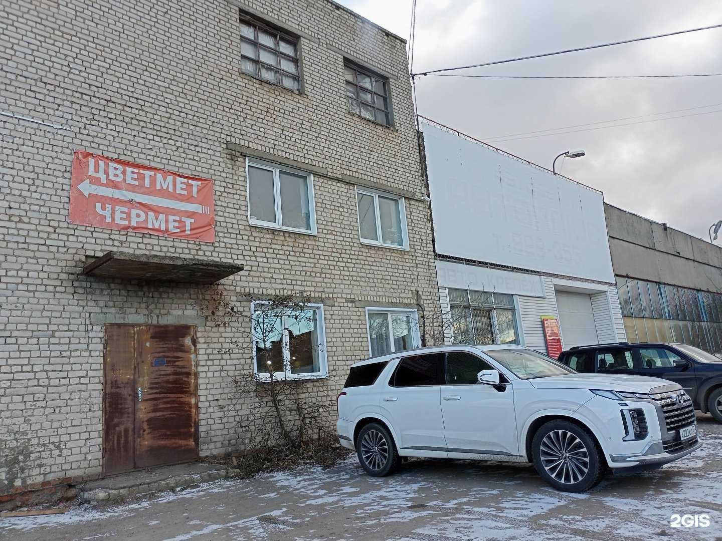 Отзывы на компанию Автоплюс в Иванове c фото - фотография 2 из 2