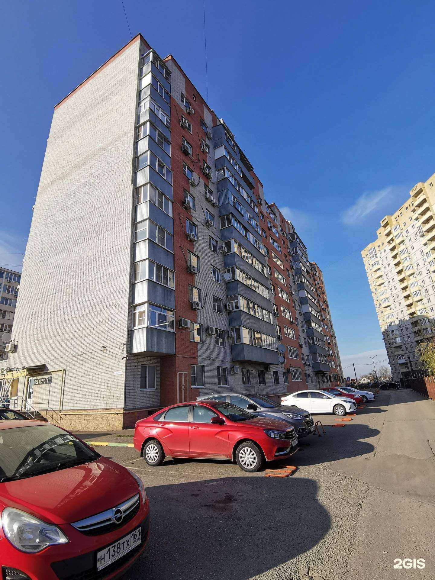 Отзывы на компанию Юг фарма в Батайске c фото - фотография 2 из 2