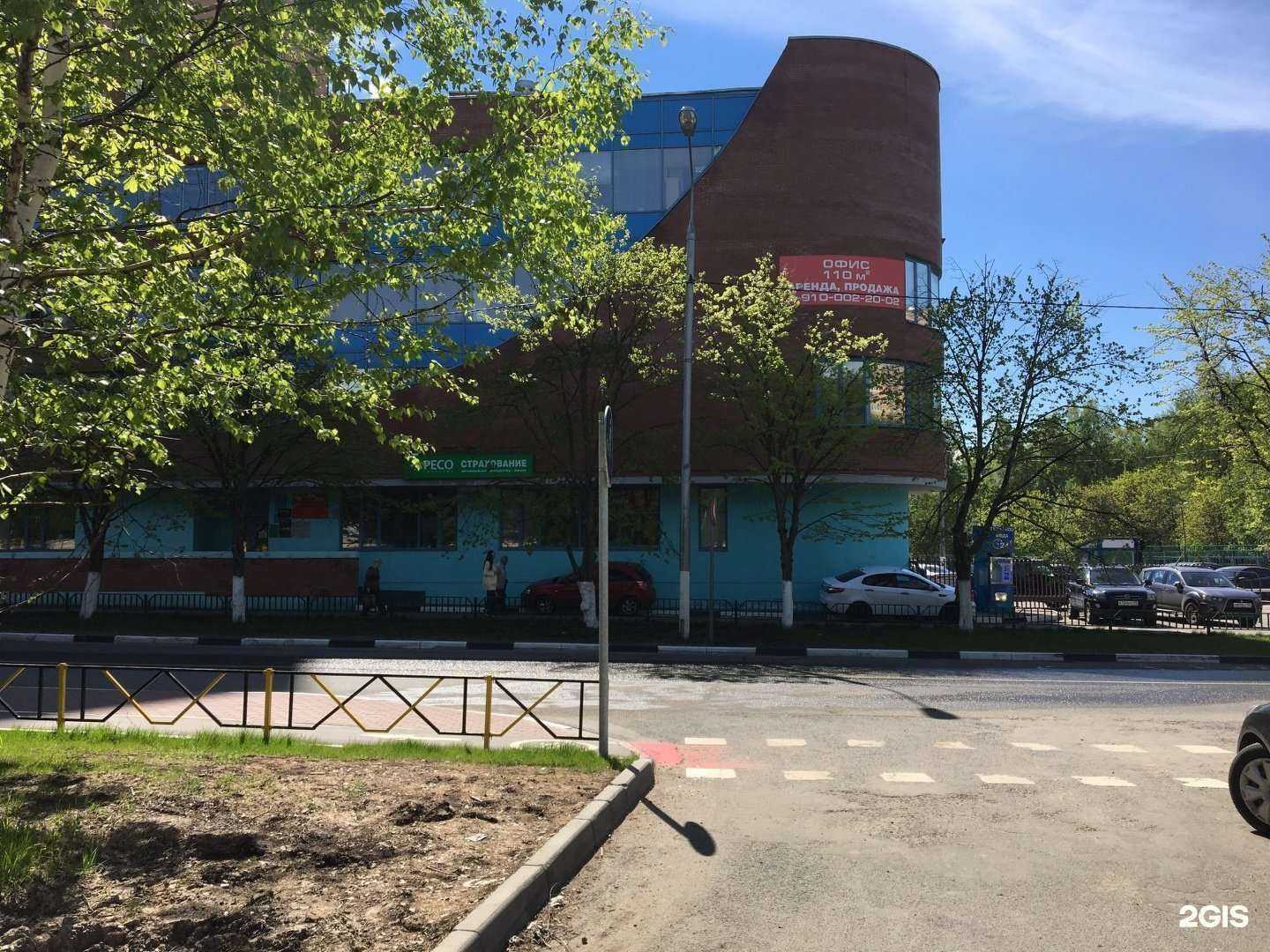 Отзывы на компанию РЕСО-гарантия в Химках c фото - фотография 2 из 2