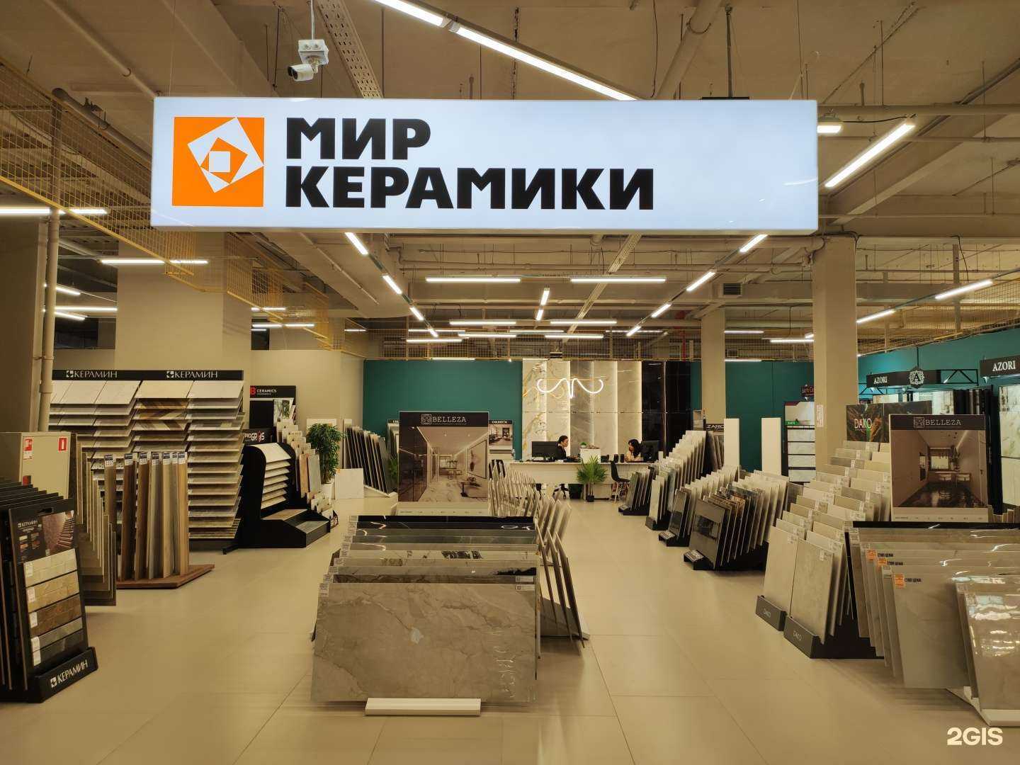 Отзывы на компанию Мир керамики-КМВ в Пятигорске c фото