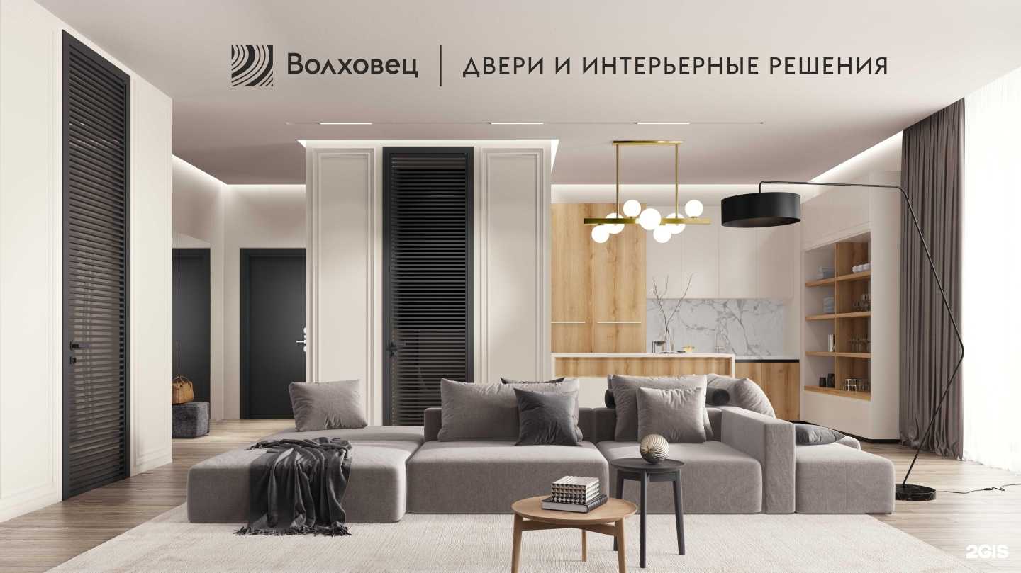 Отзывы на компанию Волховец в г. Тольятти c фото