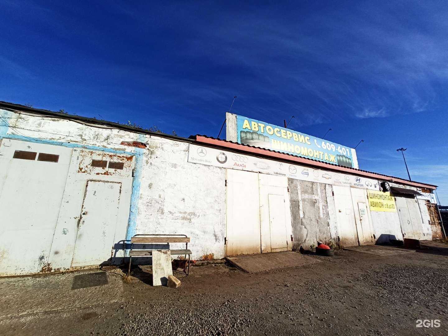 Отзывы на компанию SM parts&service в Мурманске c фото - фотография 2 из 2