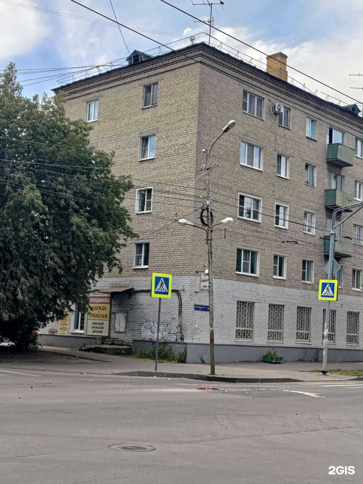 Отзывы на компанию Людмила в г. Пенза c фото