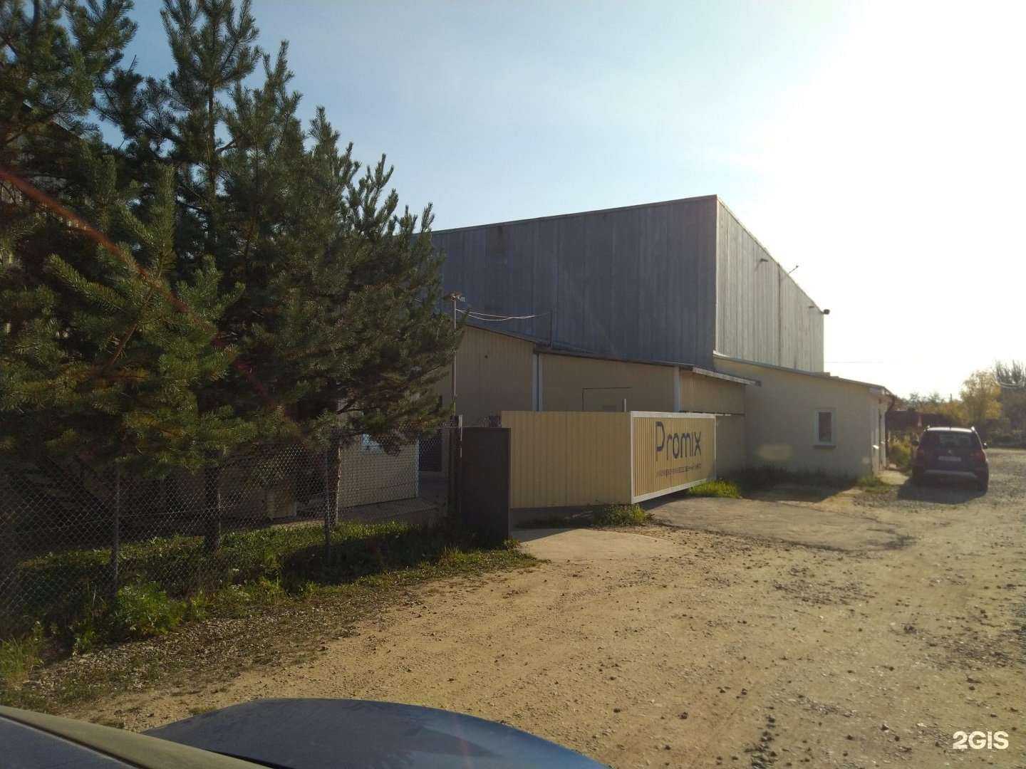 Отзывы на компанию Промикс в Смоленске c фото - фотография 2 из 2