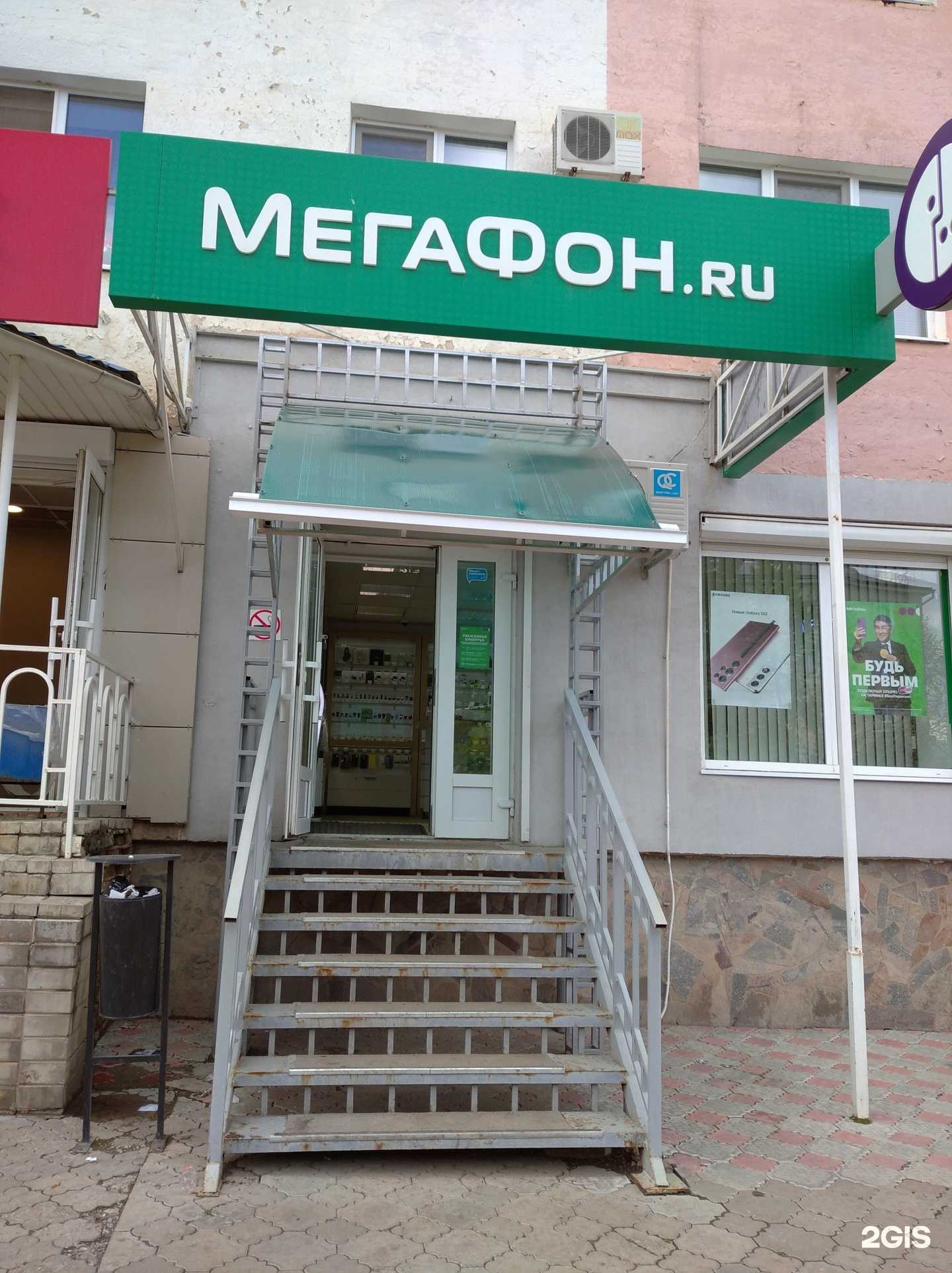 Отзывы на компанию МегаФон-Yota в г. Туймазы c фото