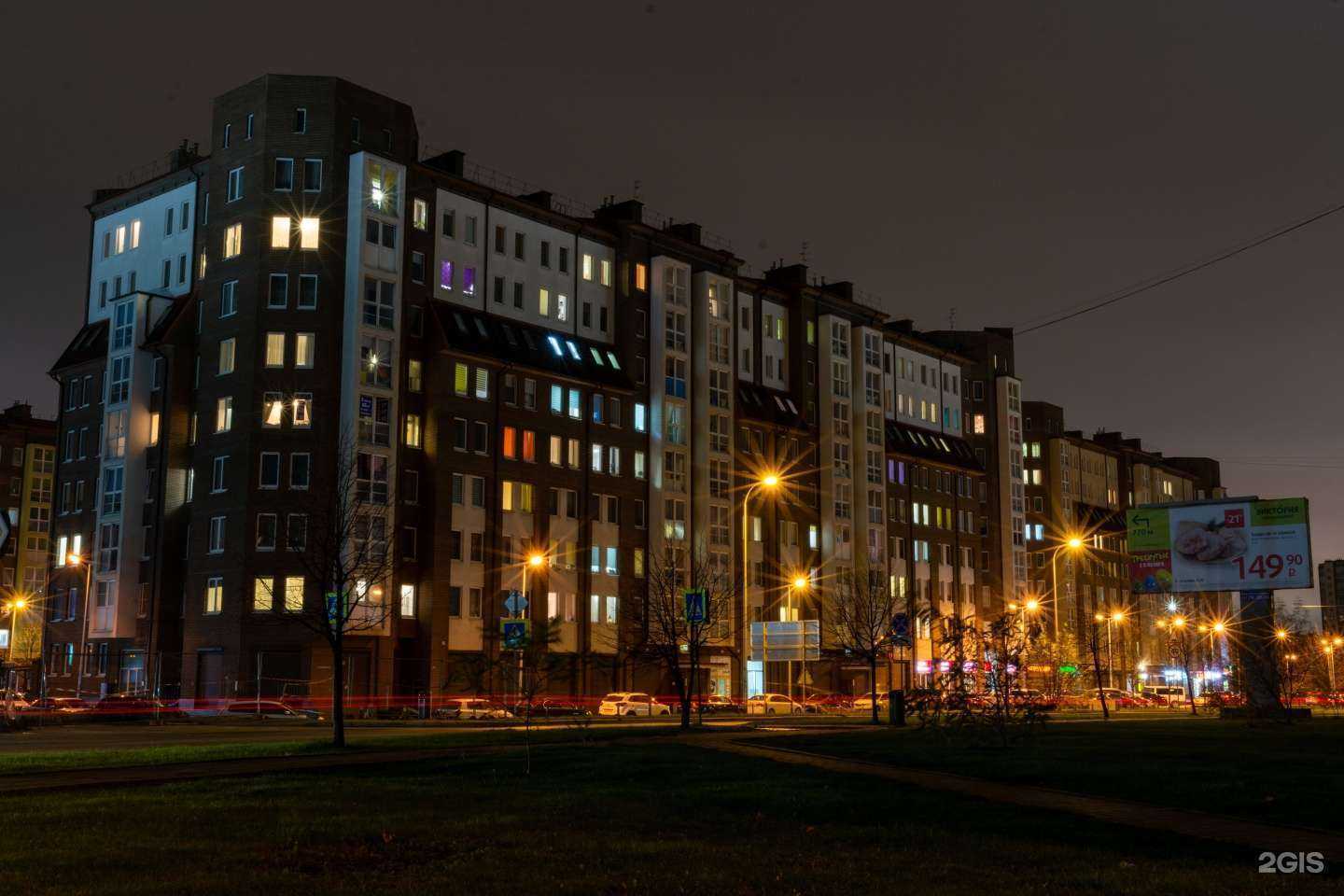 Отзывы на компанию Метропольстрой в Калининграде c фото - фотография 2 из 2