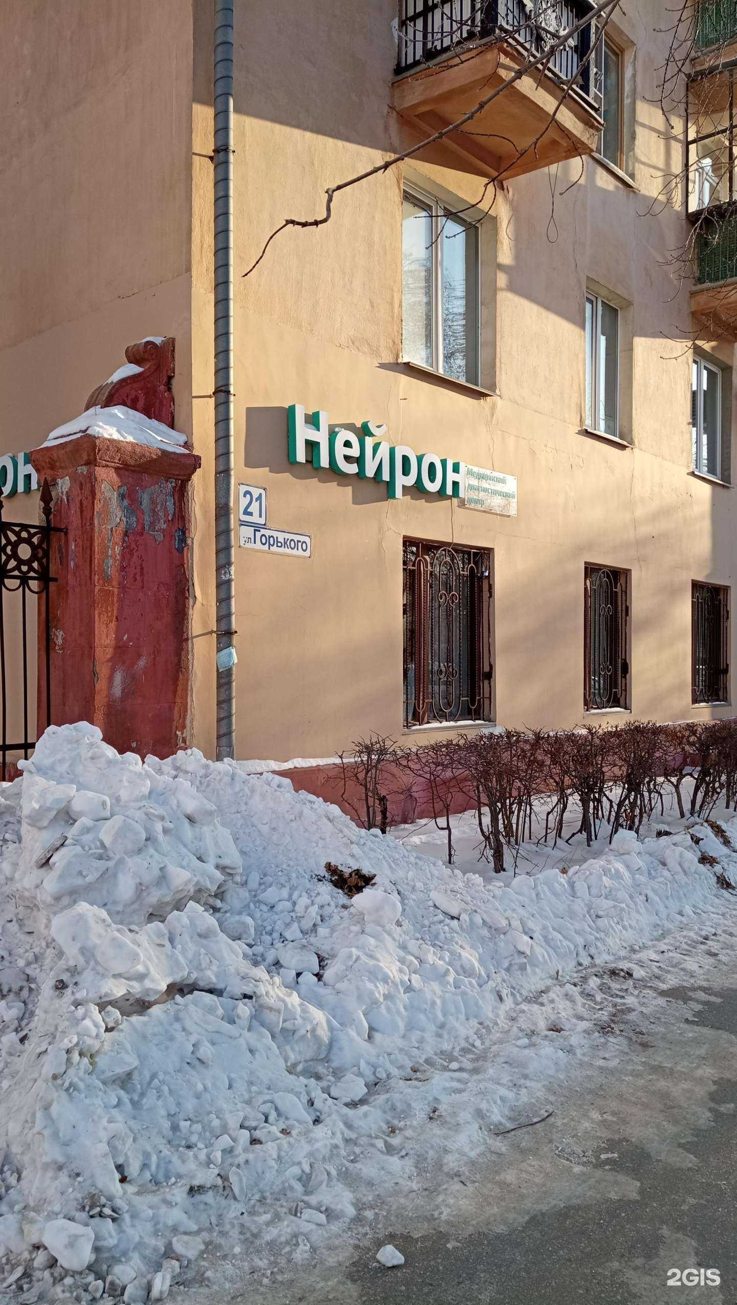 Отзывы на компанию Нейрон в Магнитогорске c фото