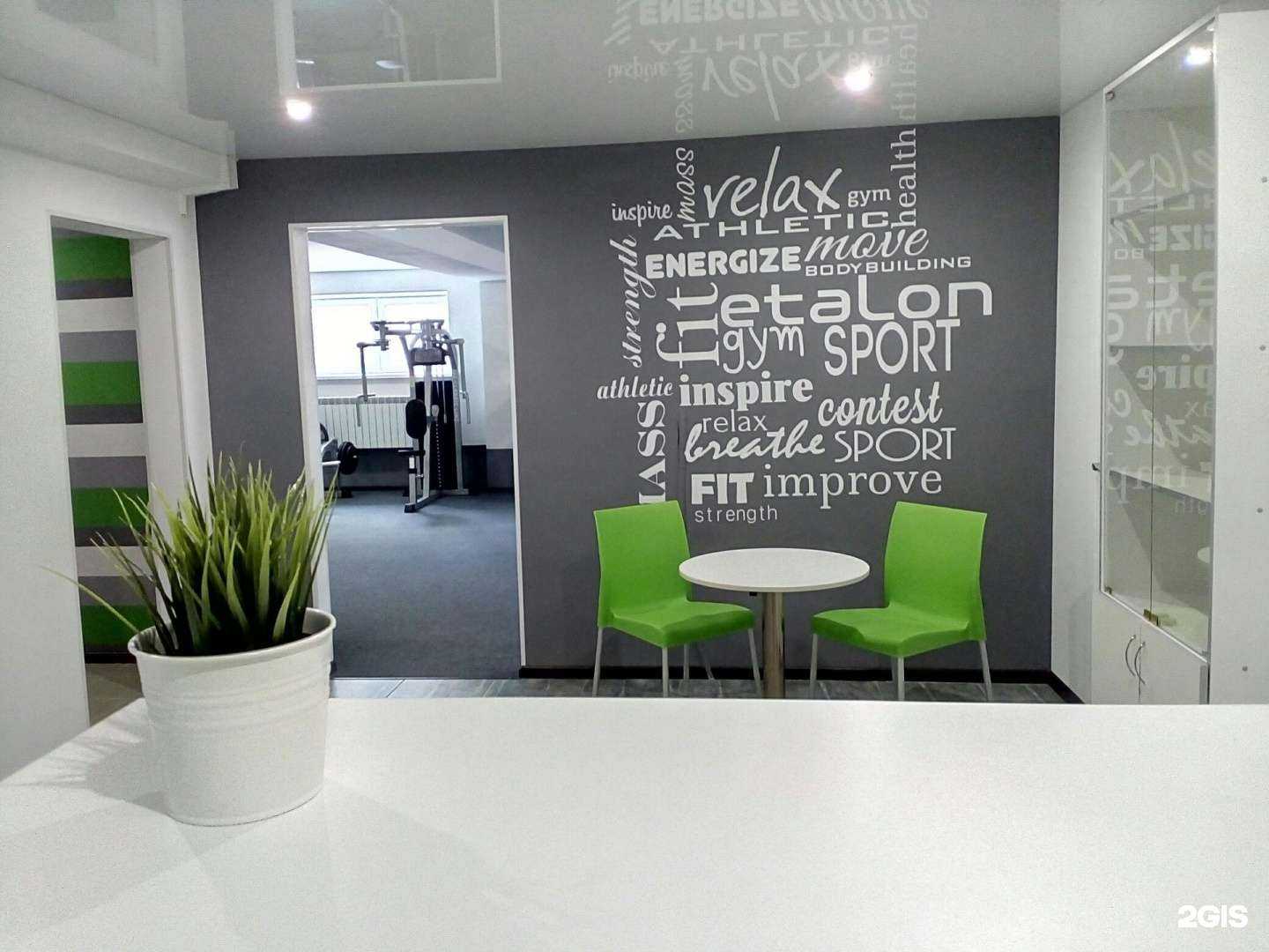 Отзывы на компанию Эталон в Смоленске c фото