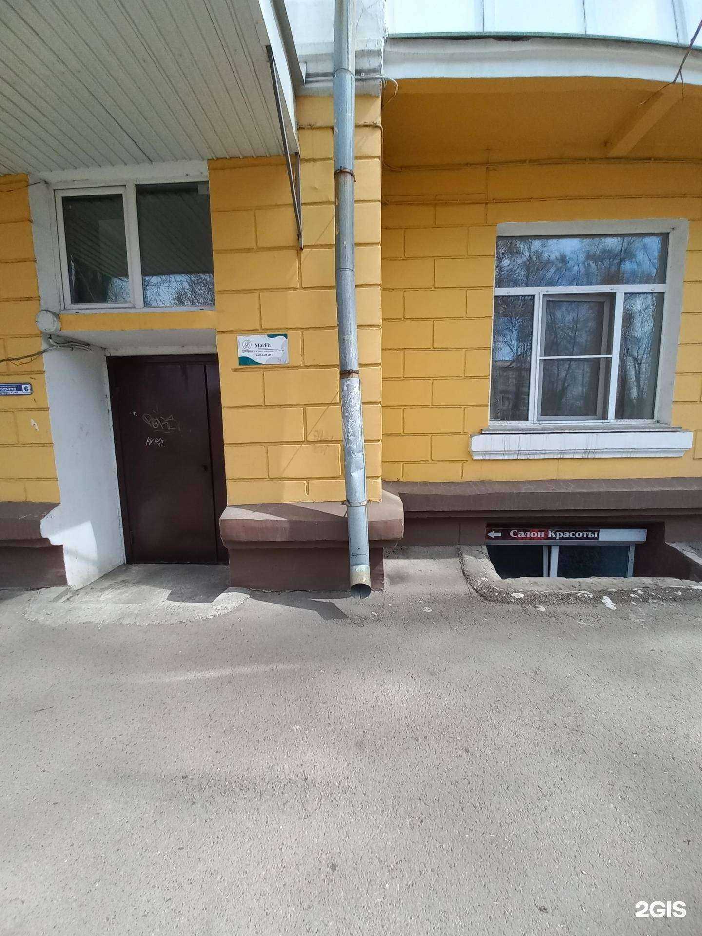 Отзывы на компанию New в Иркутске c фото