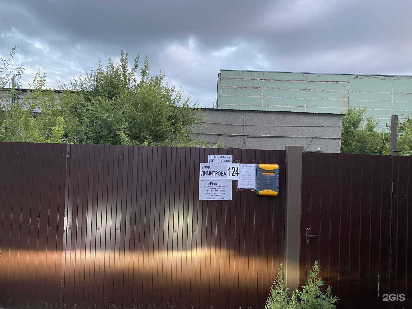 Отзывы на компанию Альянс в Воронеже c фото