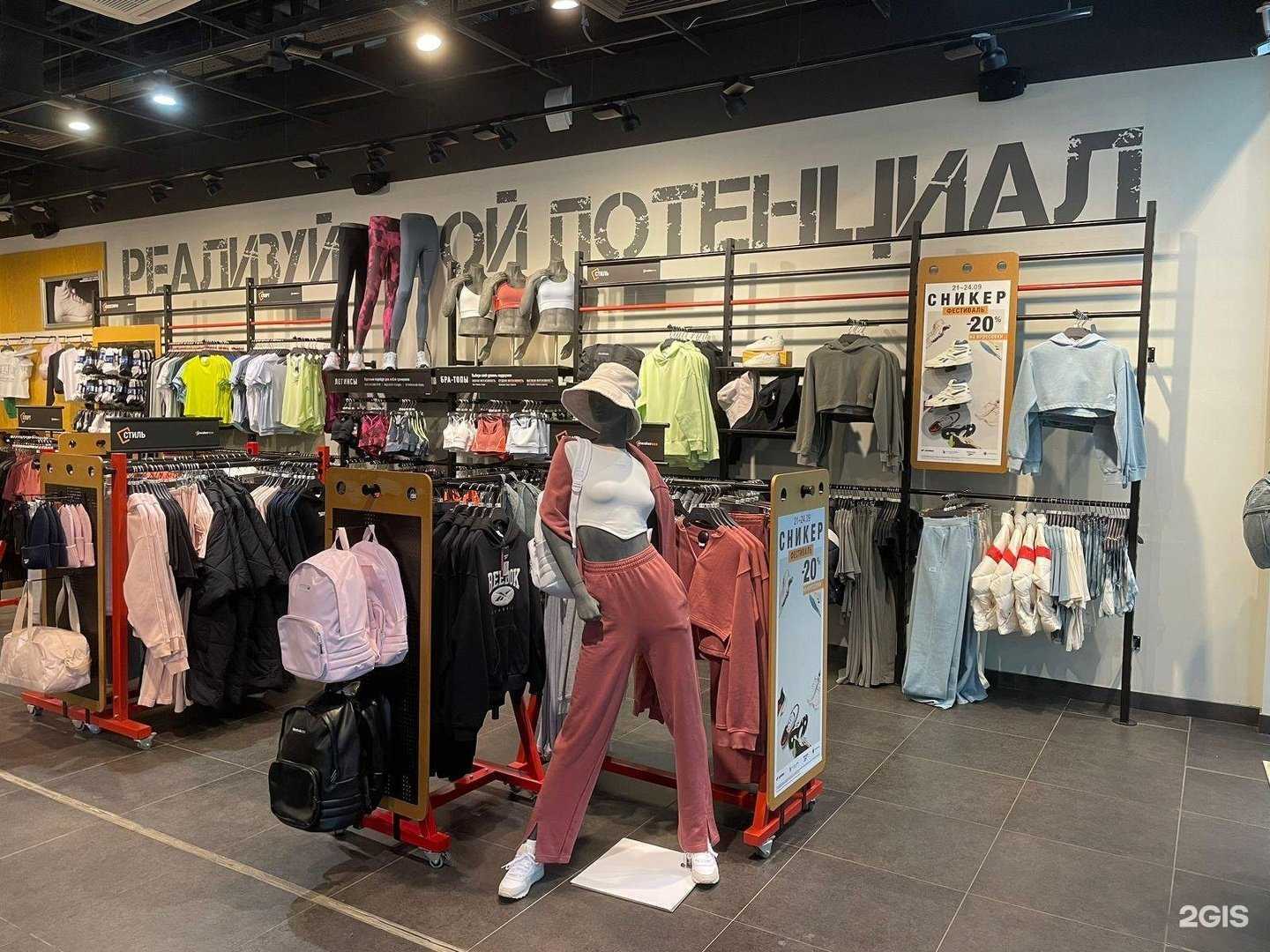 Отзывы на компанию Sneakerbox в Санкт-Петербурге c фото