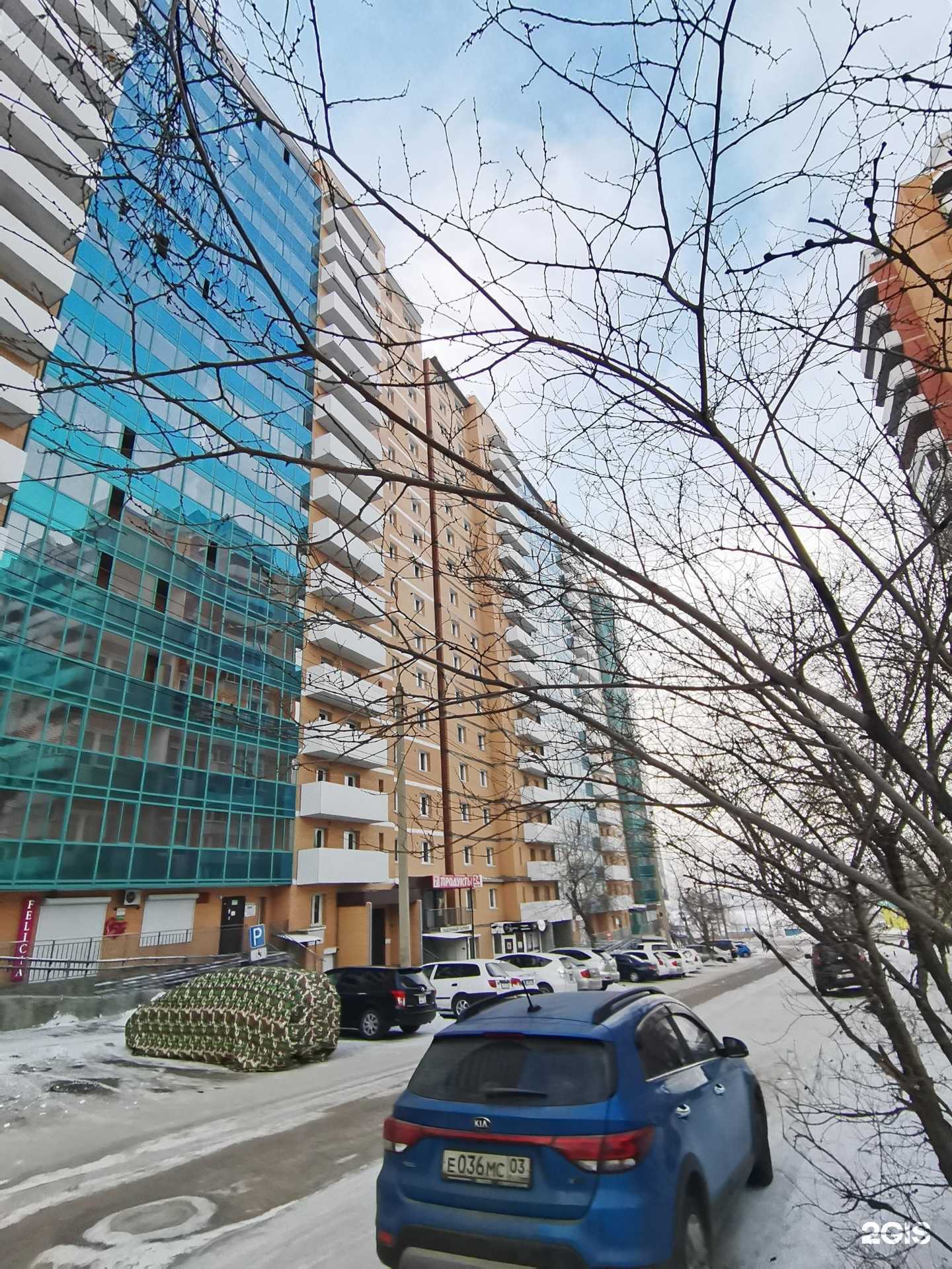 Отзывы на компанию Посуточно в Улан-Удэ в Улан-Удэ c фото - фотография 2 из 2