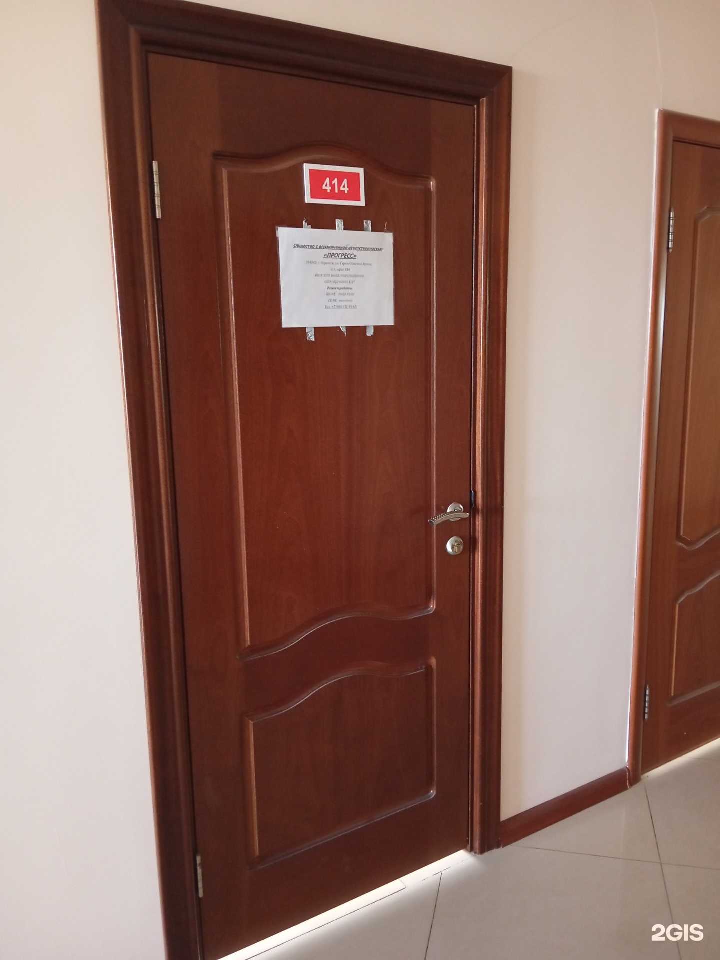 Отзывы на компанию Прогресс в г. Воронеж c фото