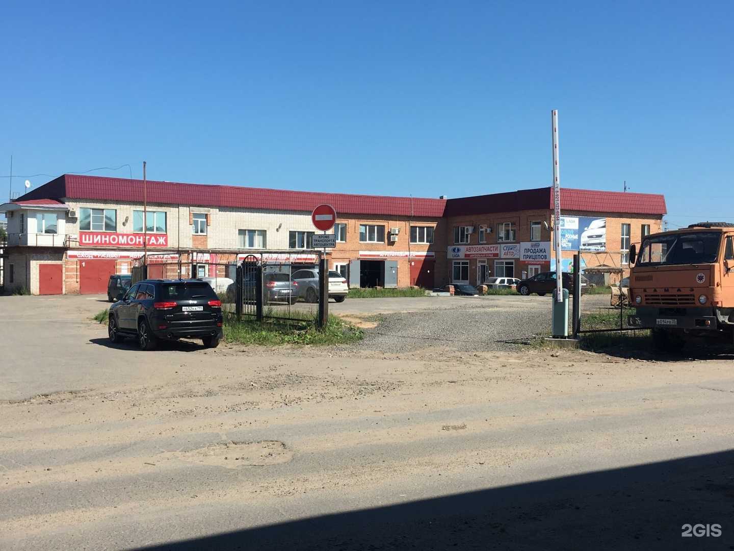 Отзывы на компанию Персона в Вологде c фото - фотография 2 из 2