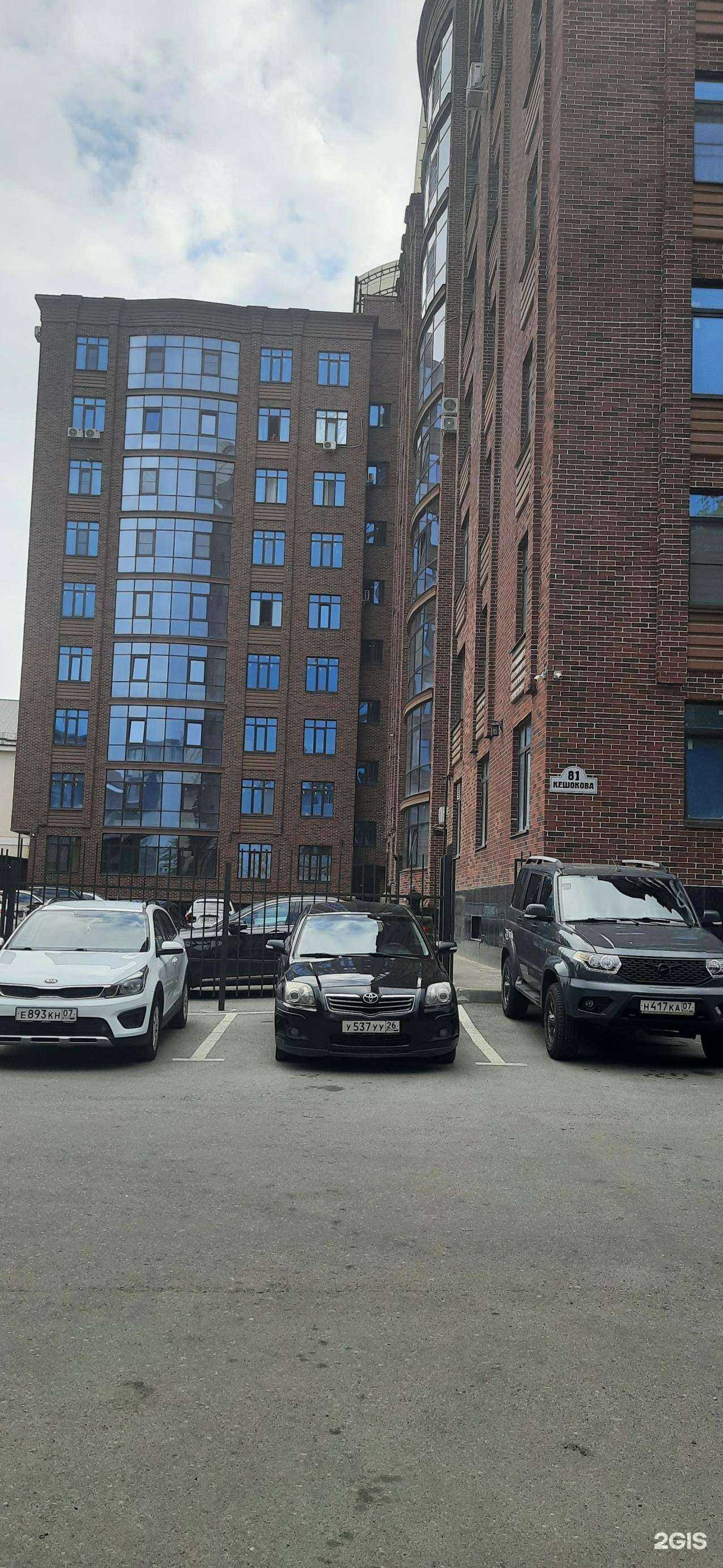 Отзывы на компанию For Girls Studio в Нальчике c фото - фотография 2 из 2