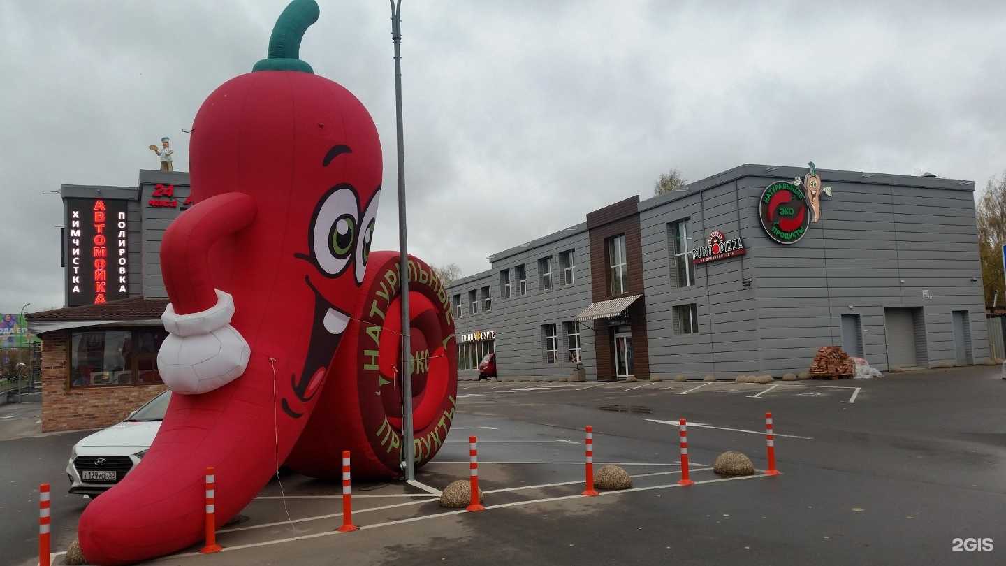 Отзывы на компанию Носовихинские бани в г. Балашиха c фото