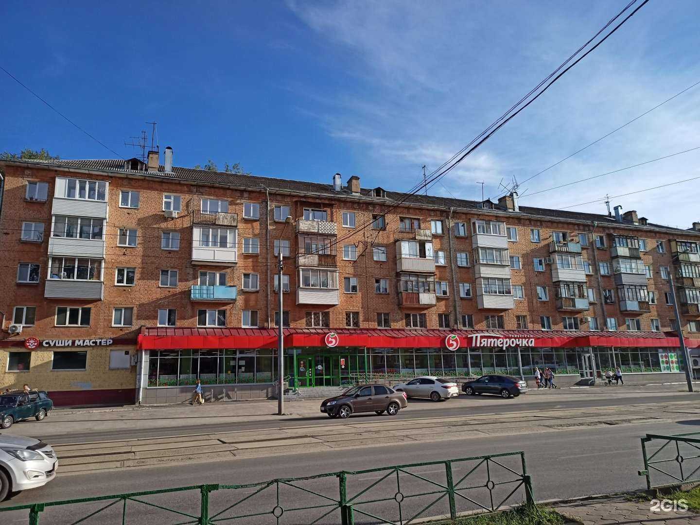 Отзывы на компанию Суши мастер в Перми c фото - фотография 2 из 2