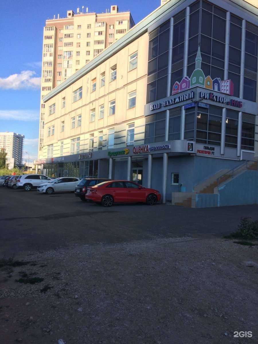 Отзывы на компанию Manipula в Казани c фото - фотография 2 из 2