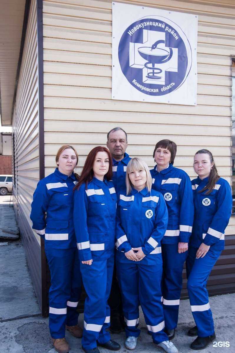 Отзывы на компанию Новокузнецкая районная станция по борьбе с болезнями животных в Новокузнецке c фото