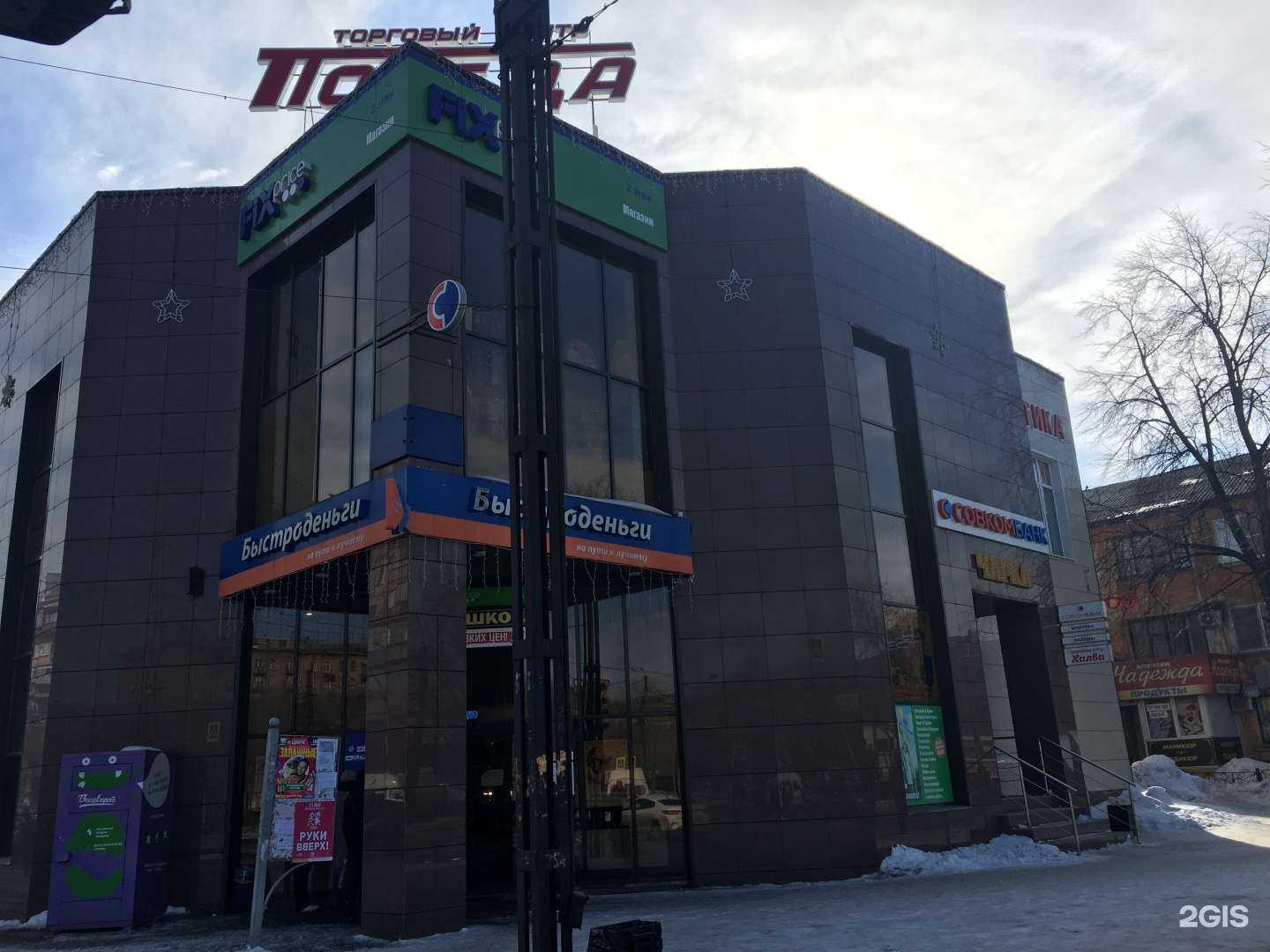 Отзывы на компанию Хлеб и солод в Магнитогорске c фото - фотография 2 из 2