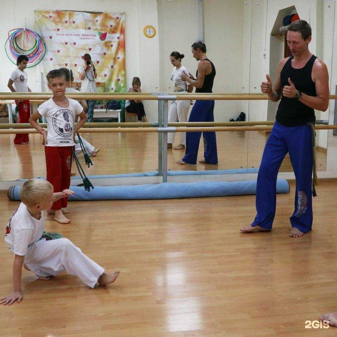 Отзывы на компанию Спортивная секция капоэйры в г. Новороссийск c фото
